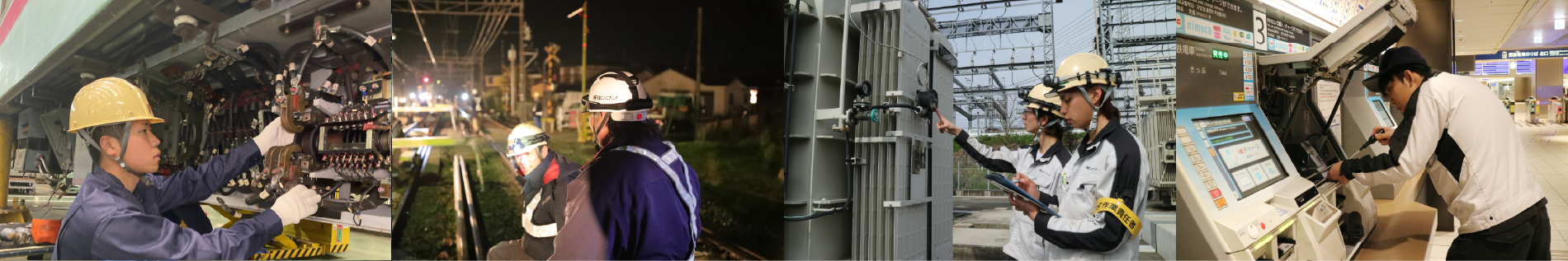 様々な作業風景