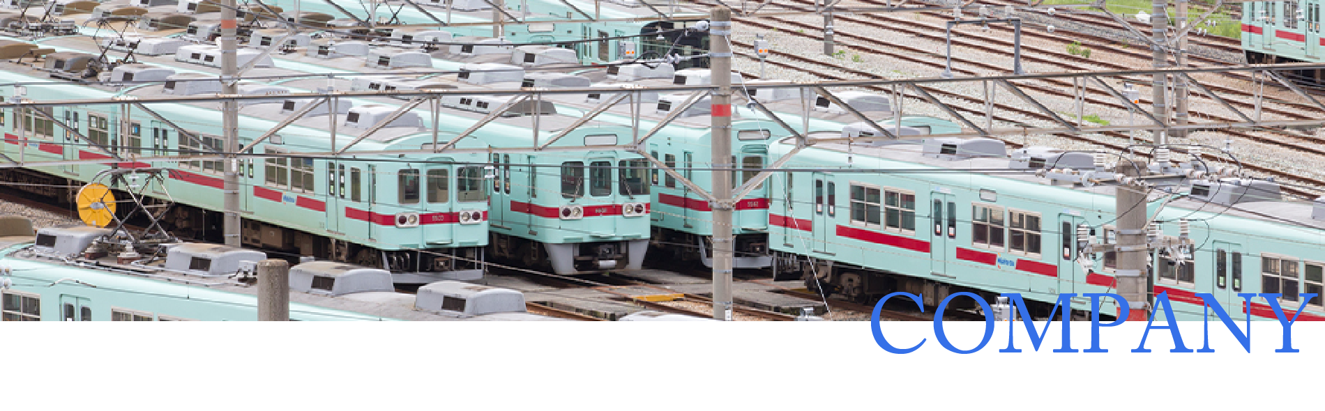 車両が並ぶ車庫の風景